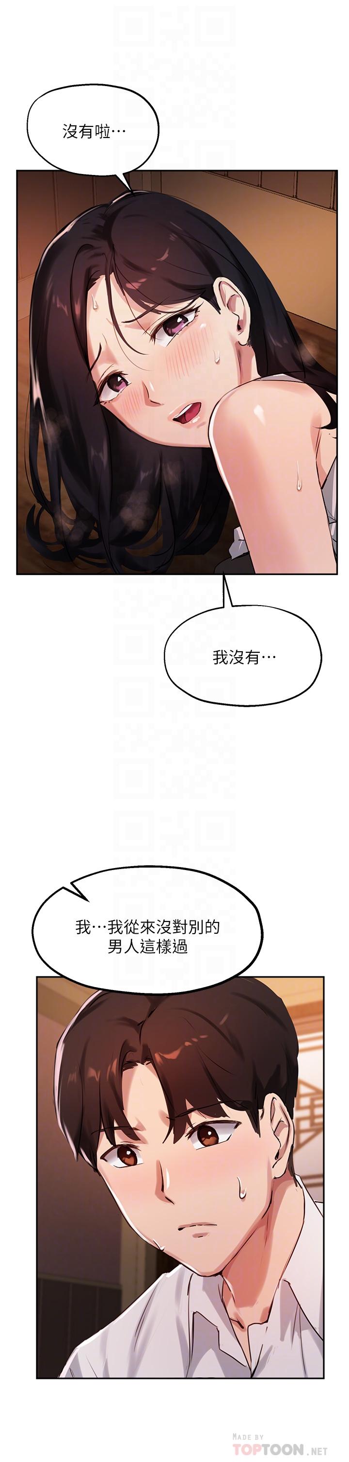 16P - 指导女大生