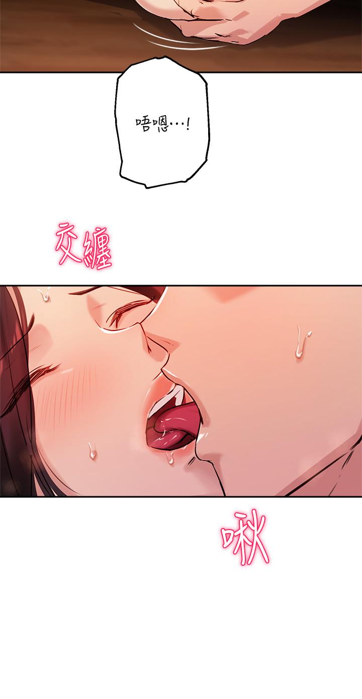 19P - 指导女大生