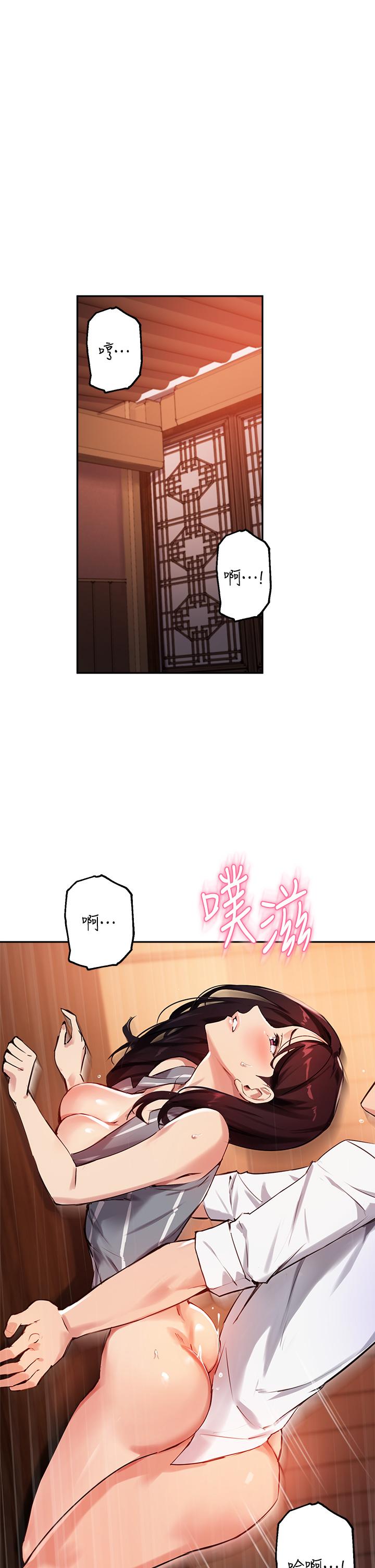 1P - 指导女大生