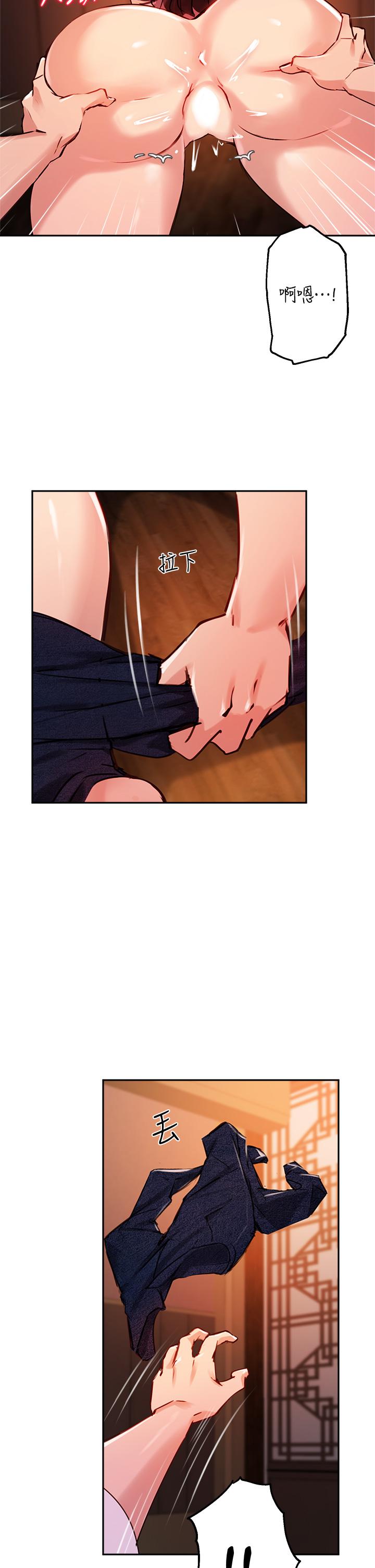 21P - 指导女大生