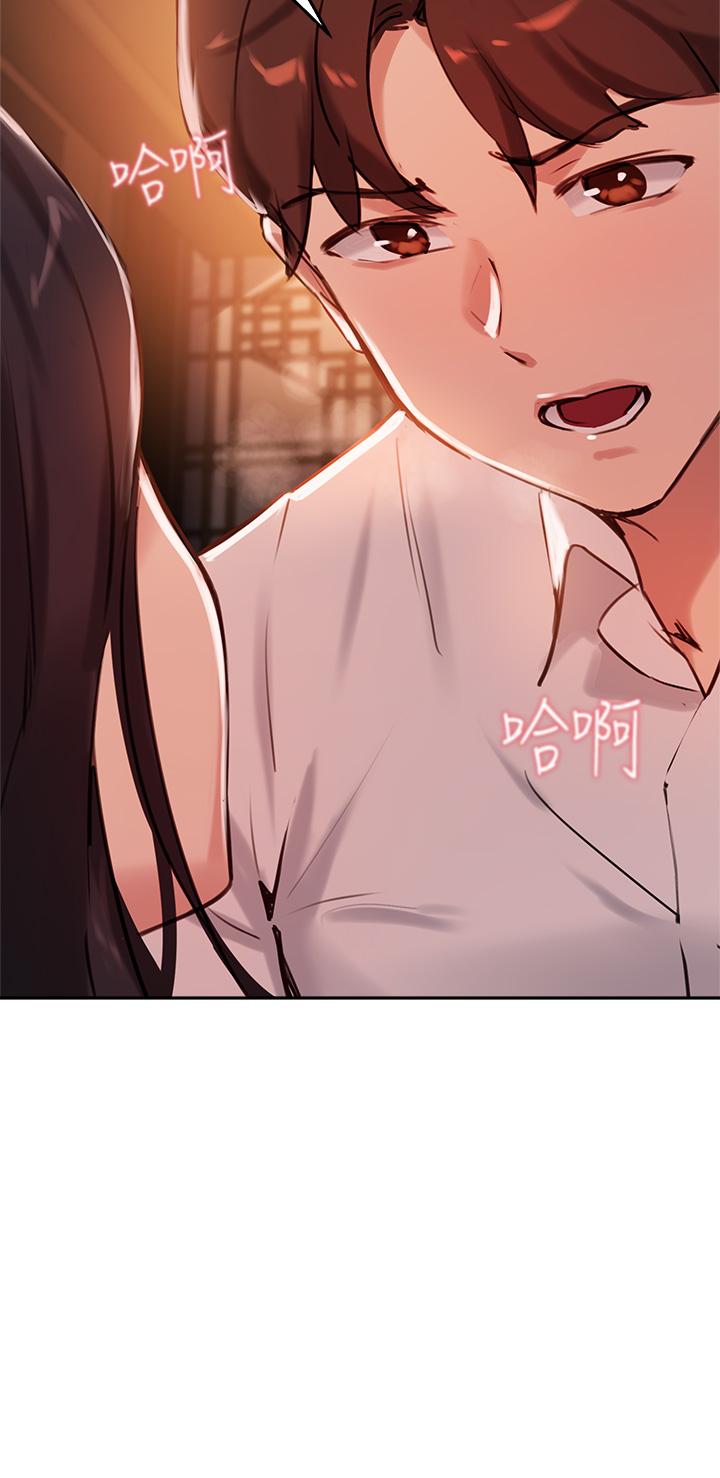 27P - 指导女大生