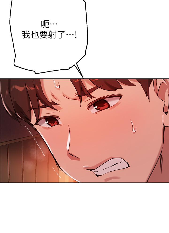 31P - 指导女大生