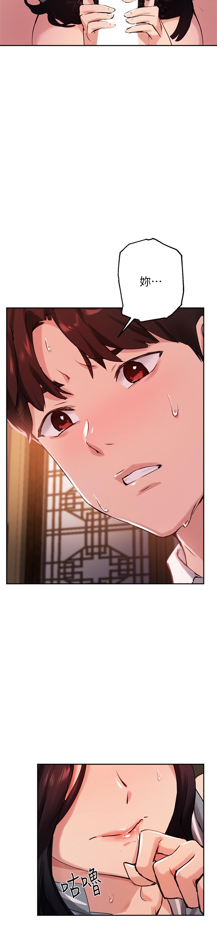34P - 指导女大生