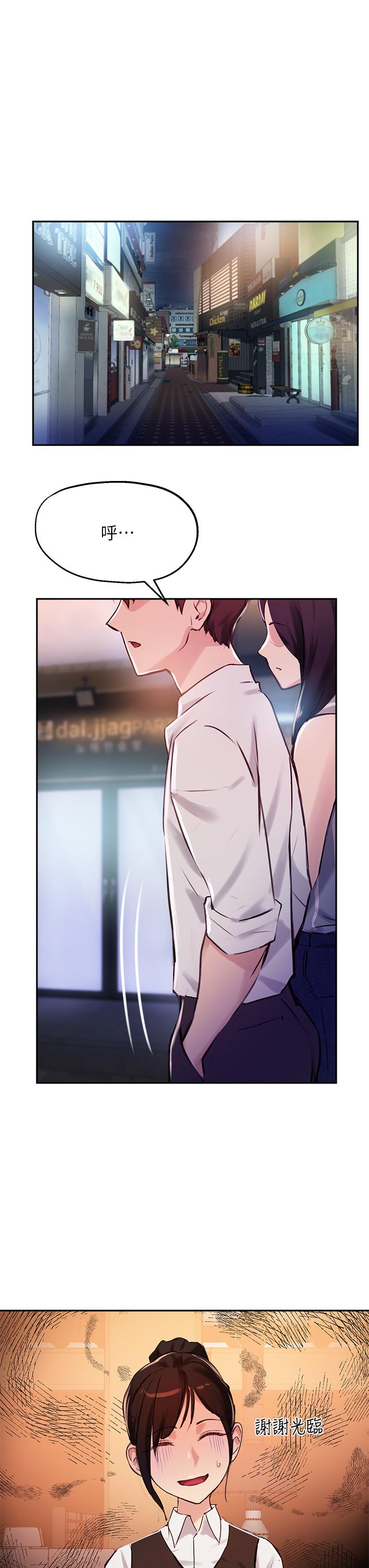 38P - 指导女大生