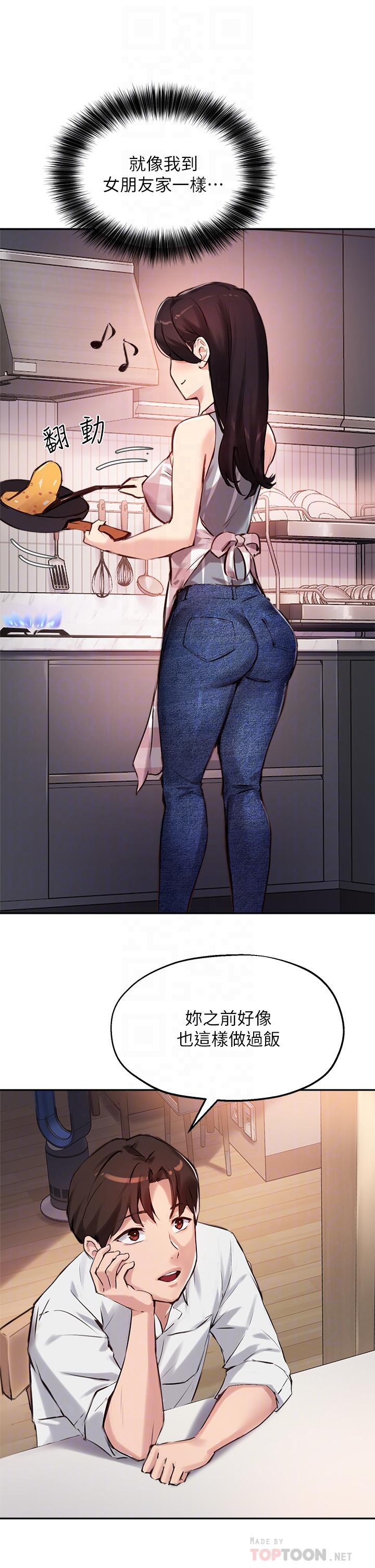 10P - 指导女大生