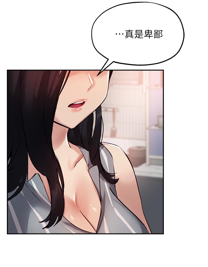 25P - 指导女大生