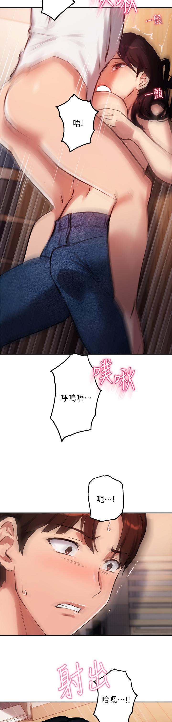 17P - 指导女大生
