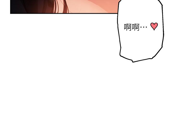 31P - 指导女大生
