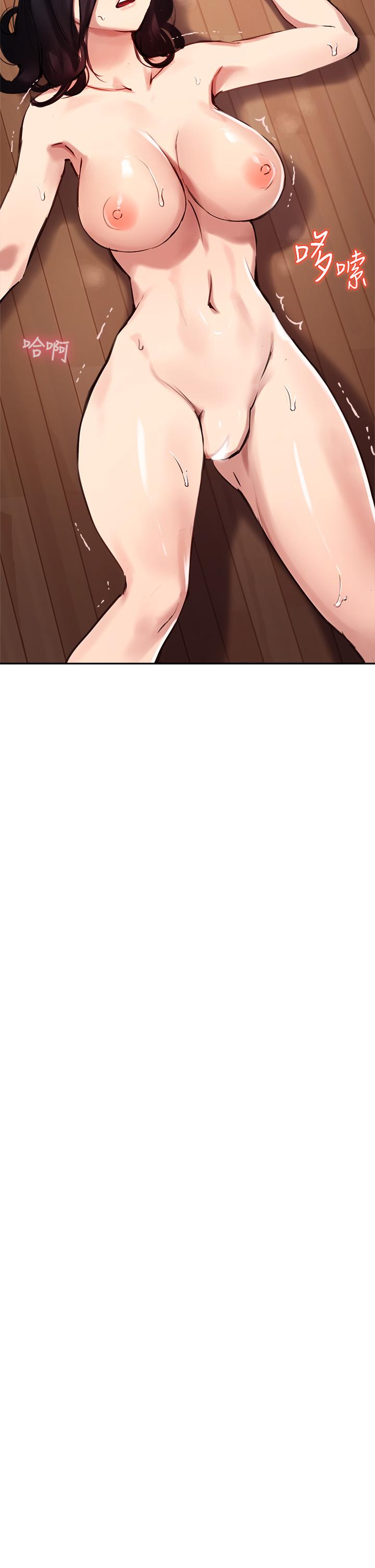 33P - 指导女大生