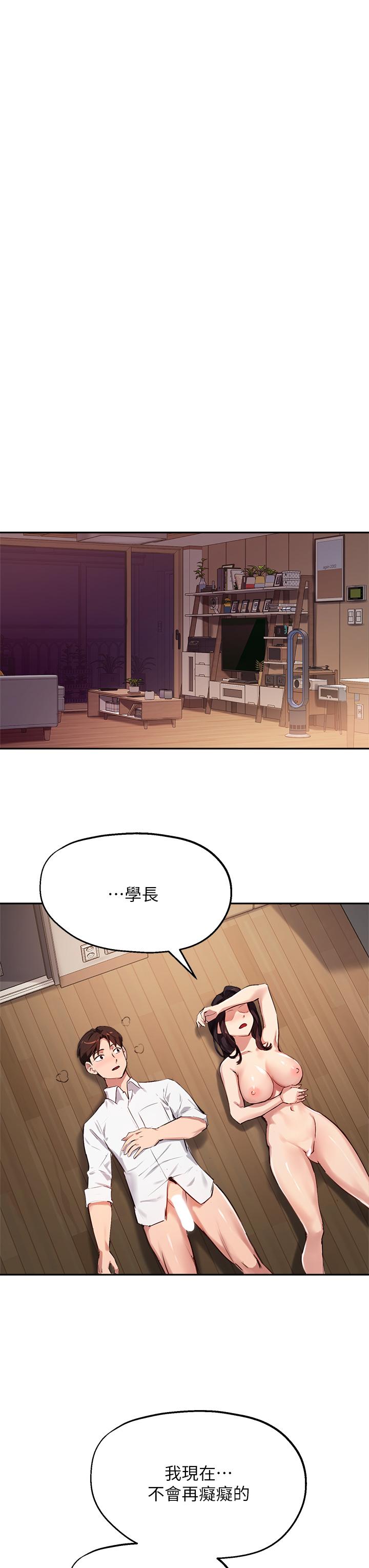 34P - 指导女大生