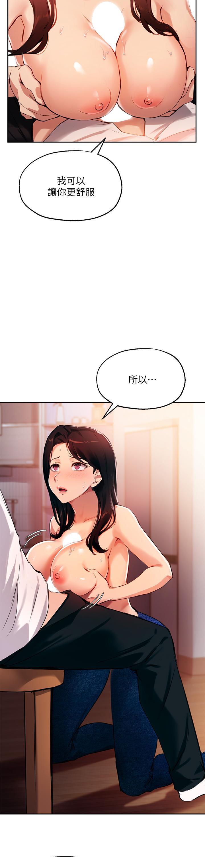 9P - 指导女大生