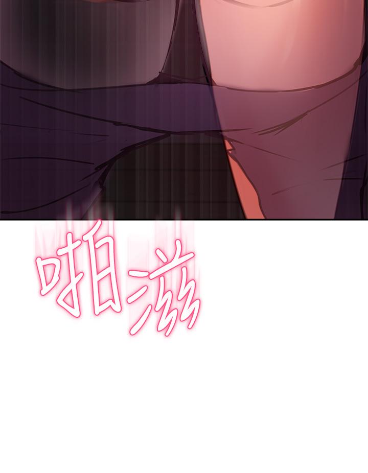 15P - 指导女大生