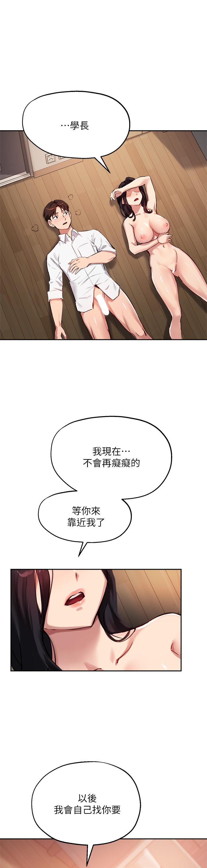 1P - 指导女大生