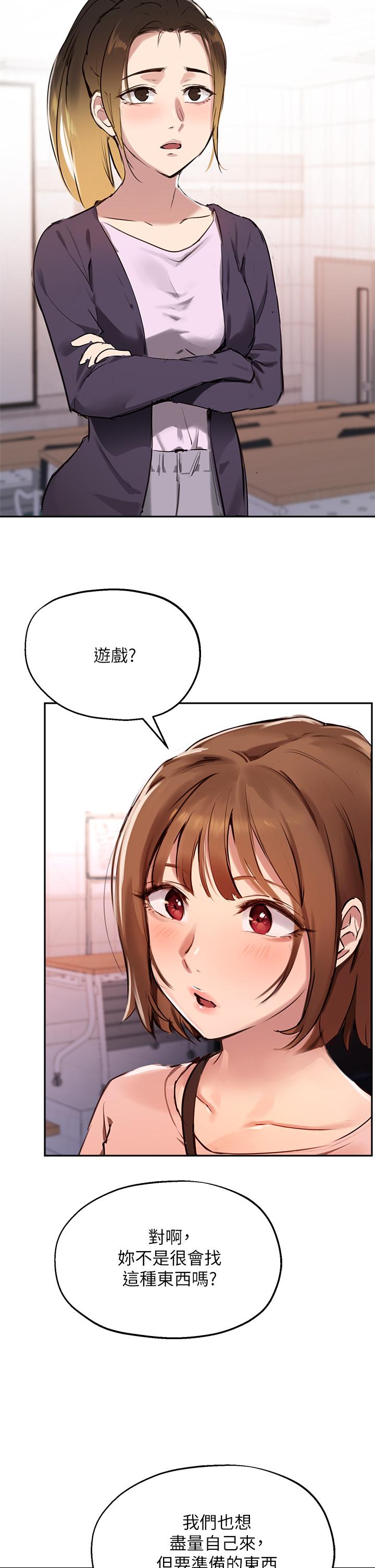 9P - 指导女大生