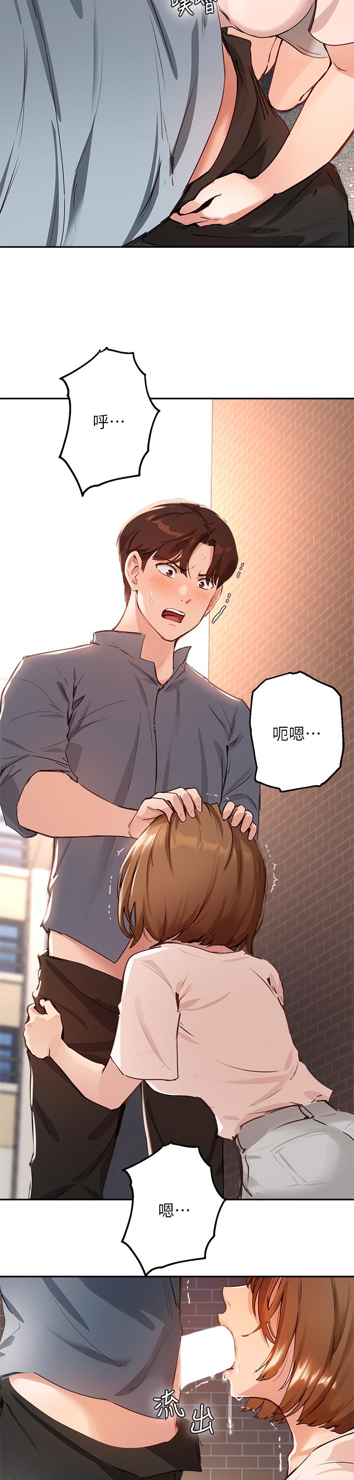 34P - 指导女大生