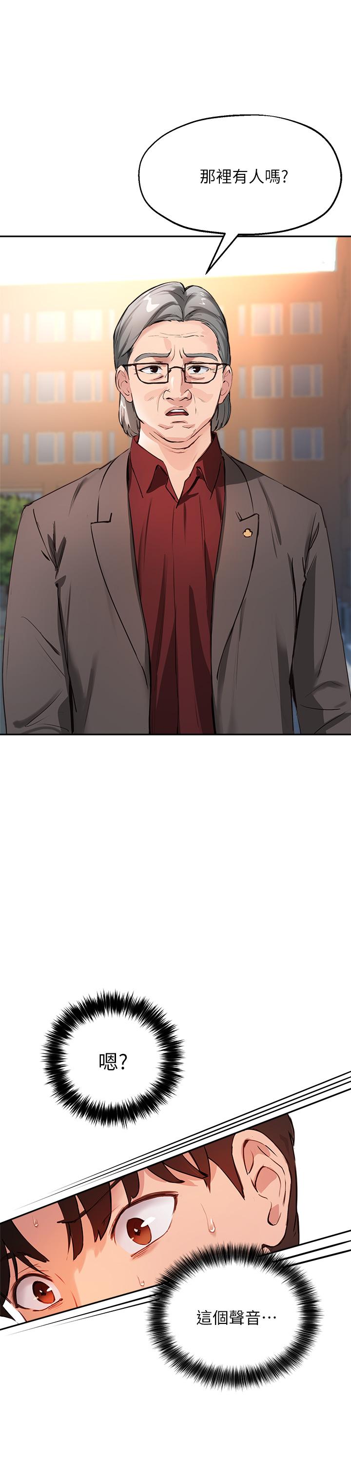 37P - 指导女大生