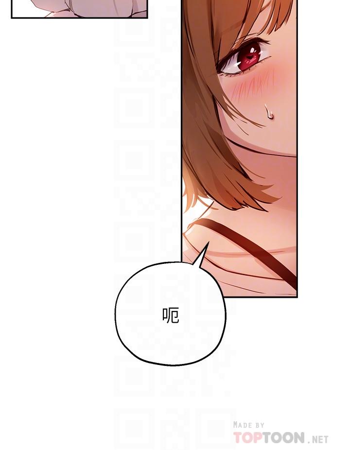 8P - 指导女大生