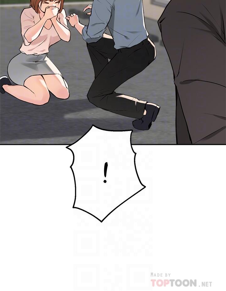 12P - 指导女大生