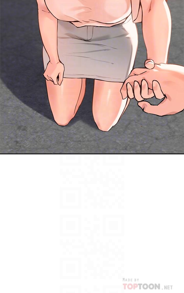 16P - 指导女大生