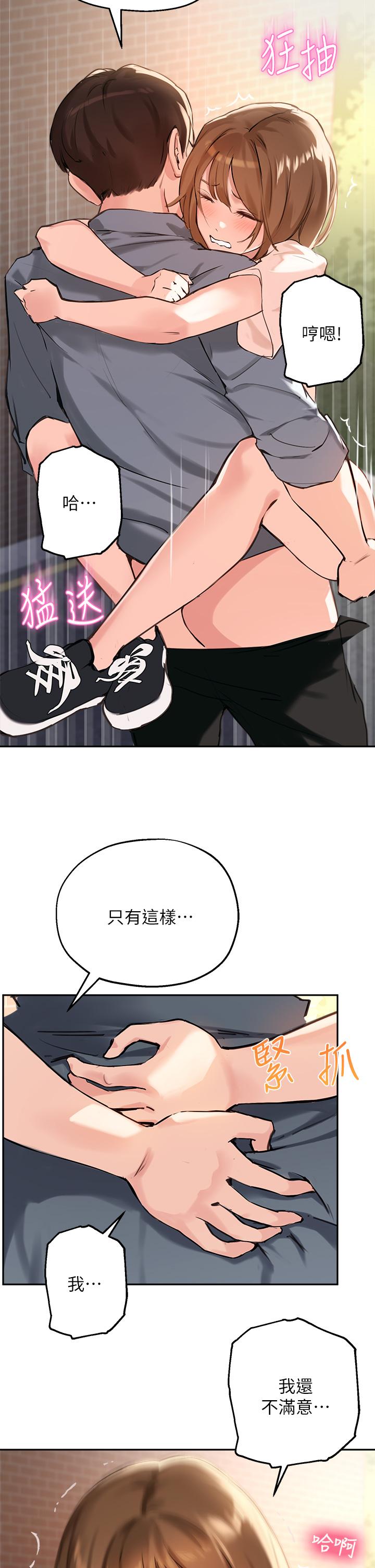 22P - 指导女大生