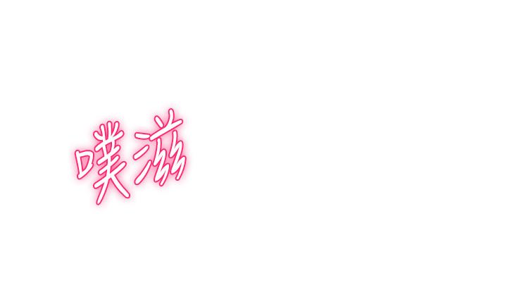 25P - 指导女大生