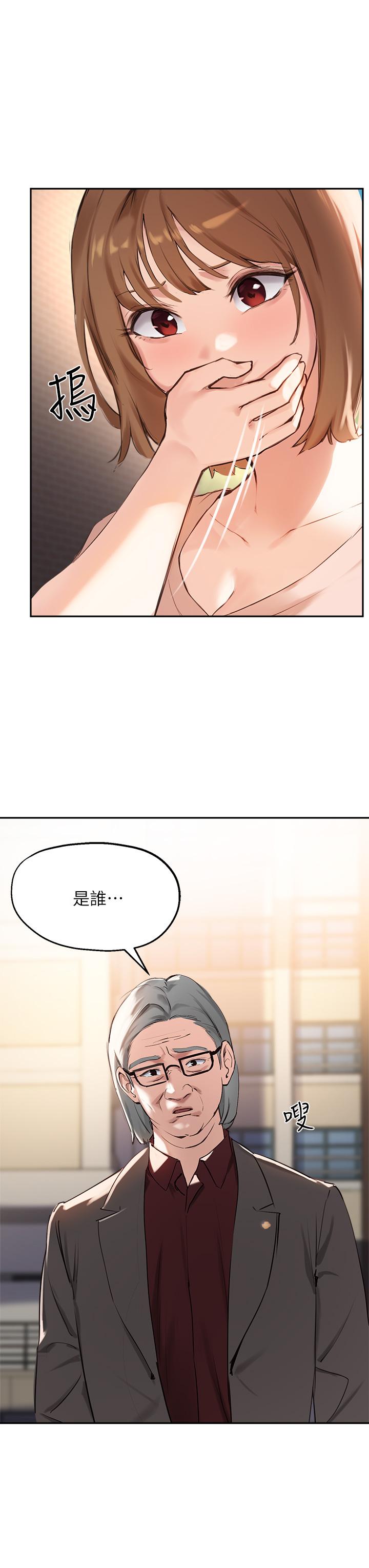 7P - 指导女大生