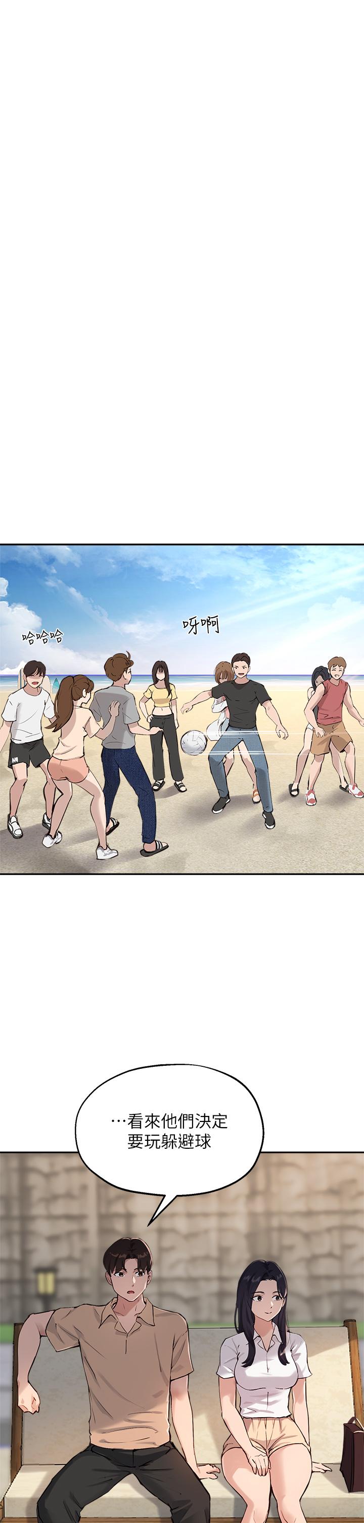 17P - 指导女大生