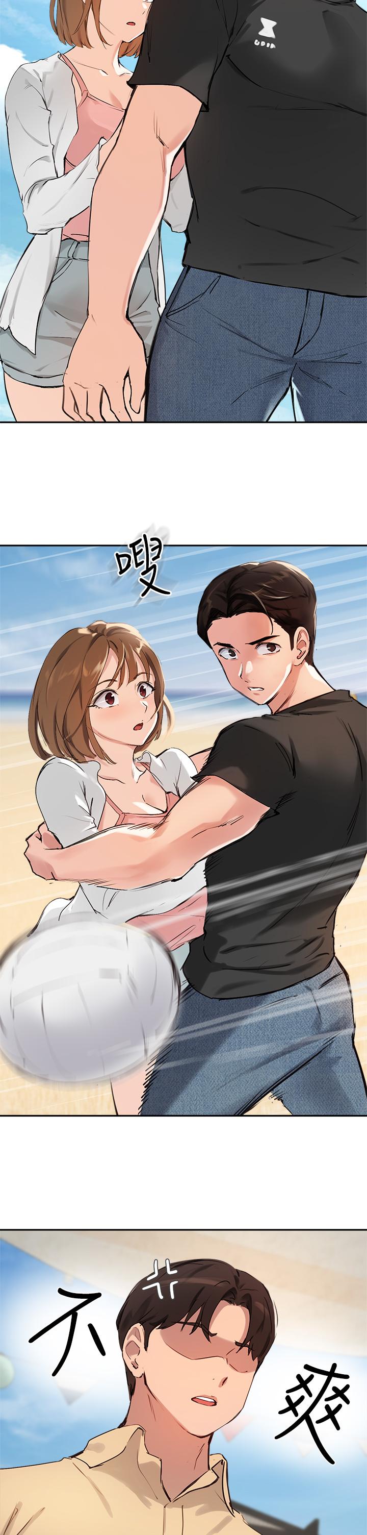 22P - 指导女大生