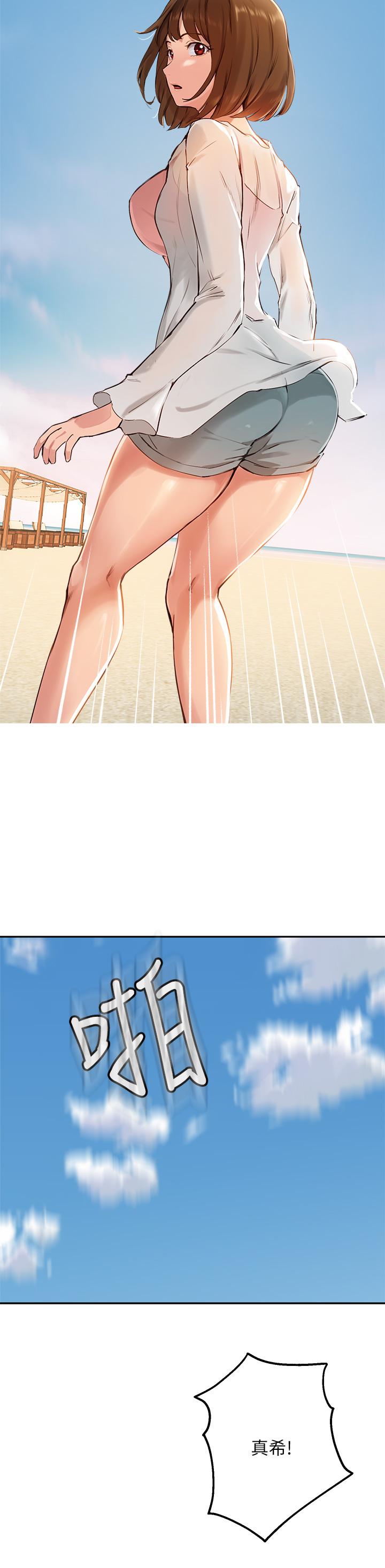28P - 指导女大生