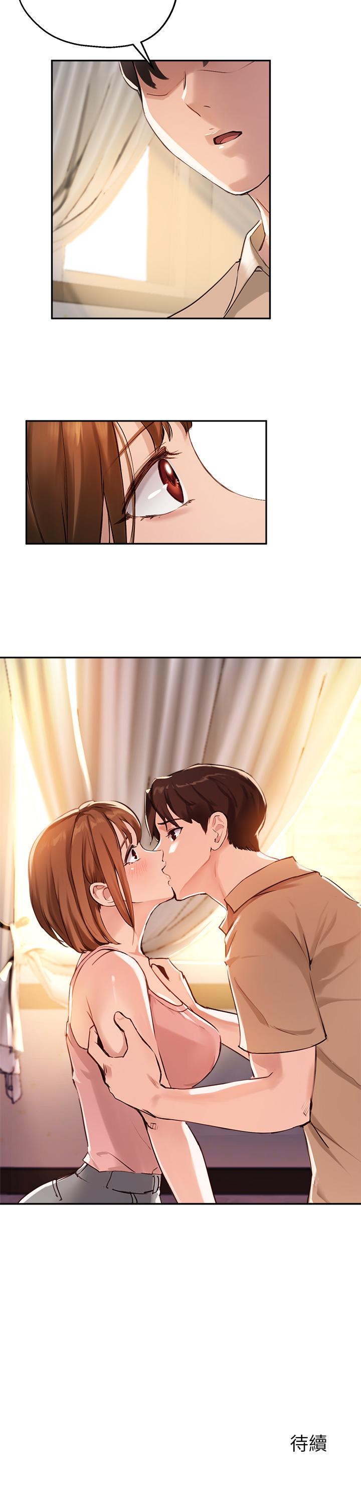 36P - 指导女大生