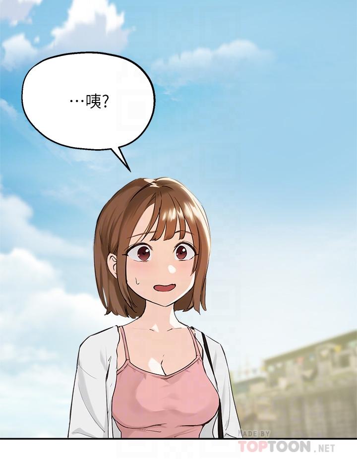 8P - 指导女大生