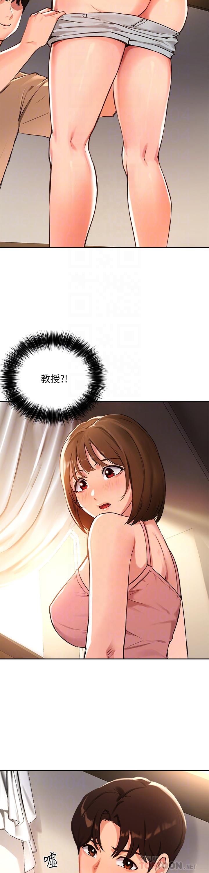 10P - 指导女大生