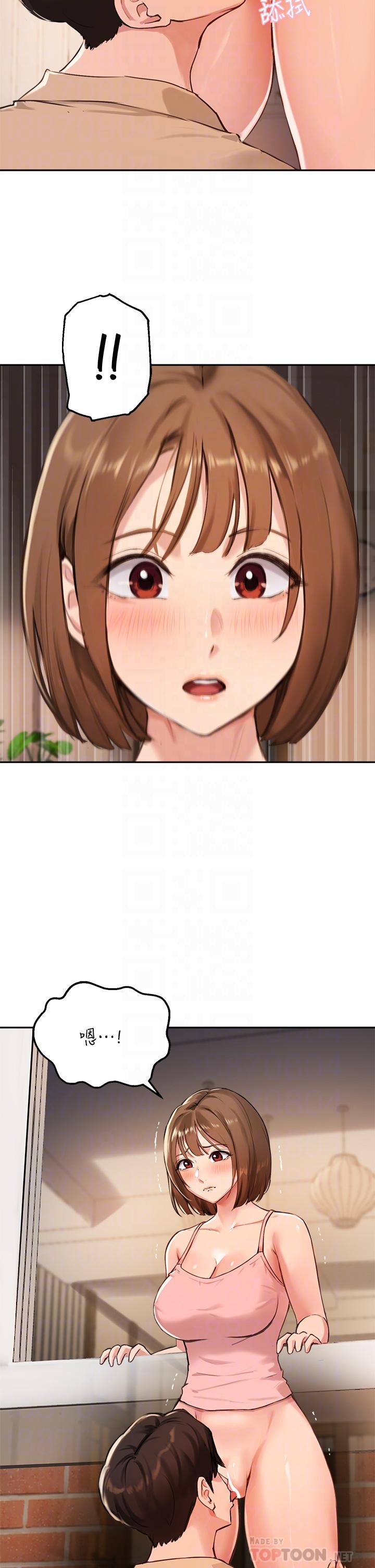 14P - 指导女大生