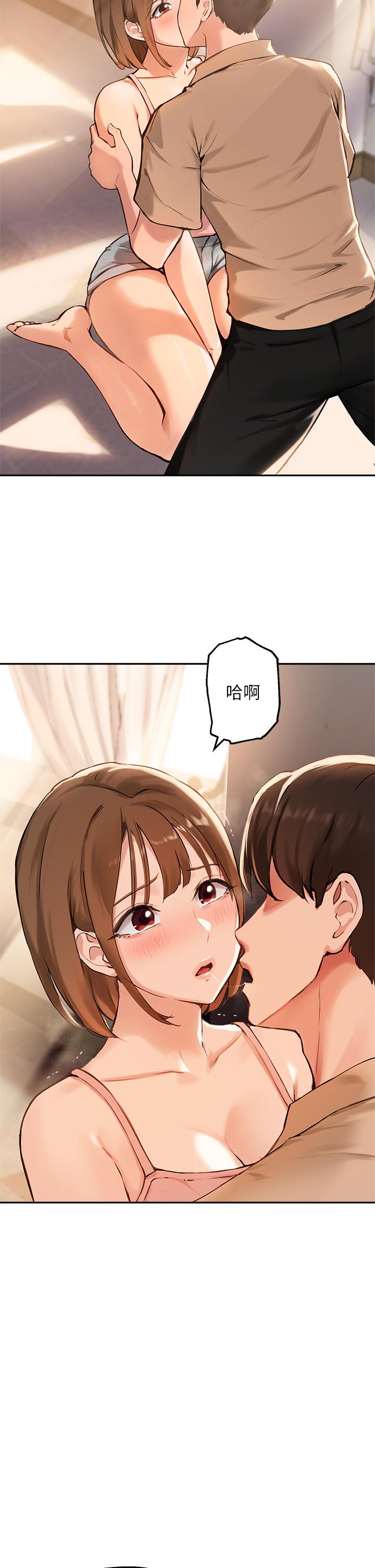 2P - 指导女大生