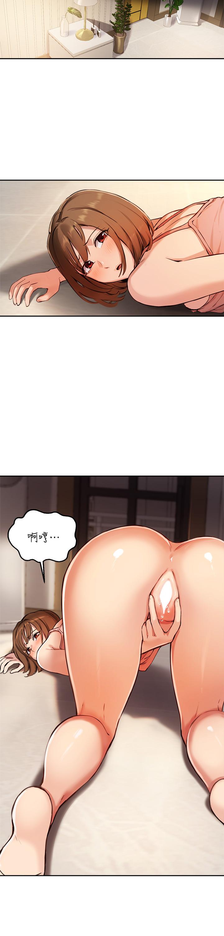 30P - 指导女大生