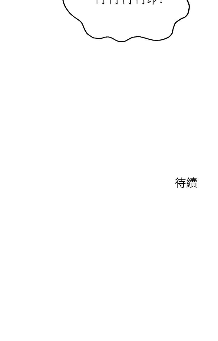 32P - 指导女大生