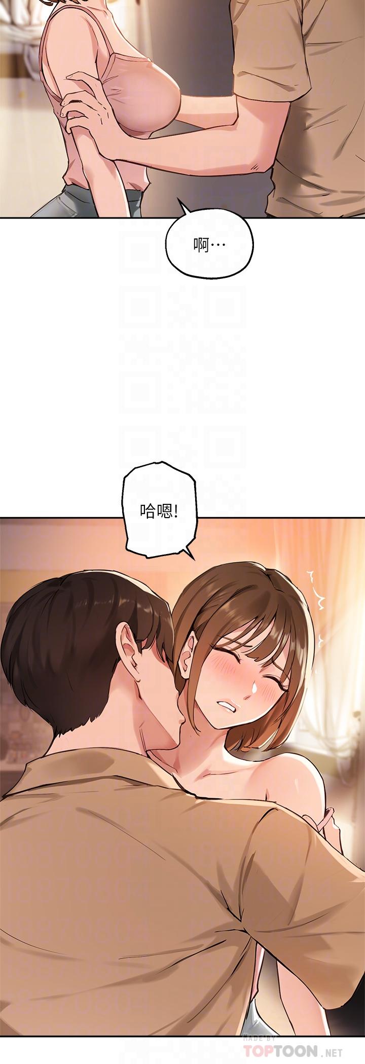 4P - 指导女大生