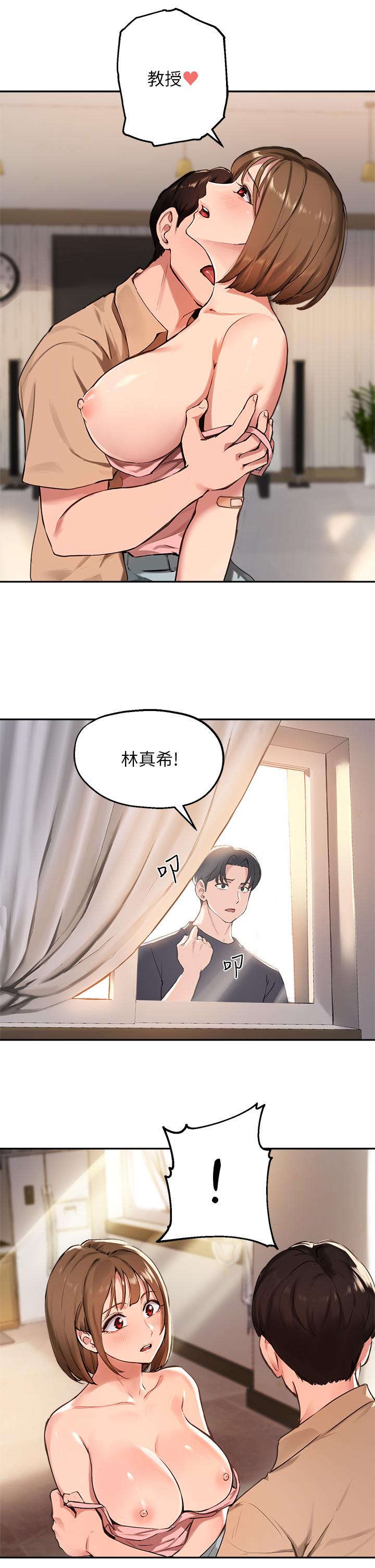 5P - 指导女大生