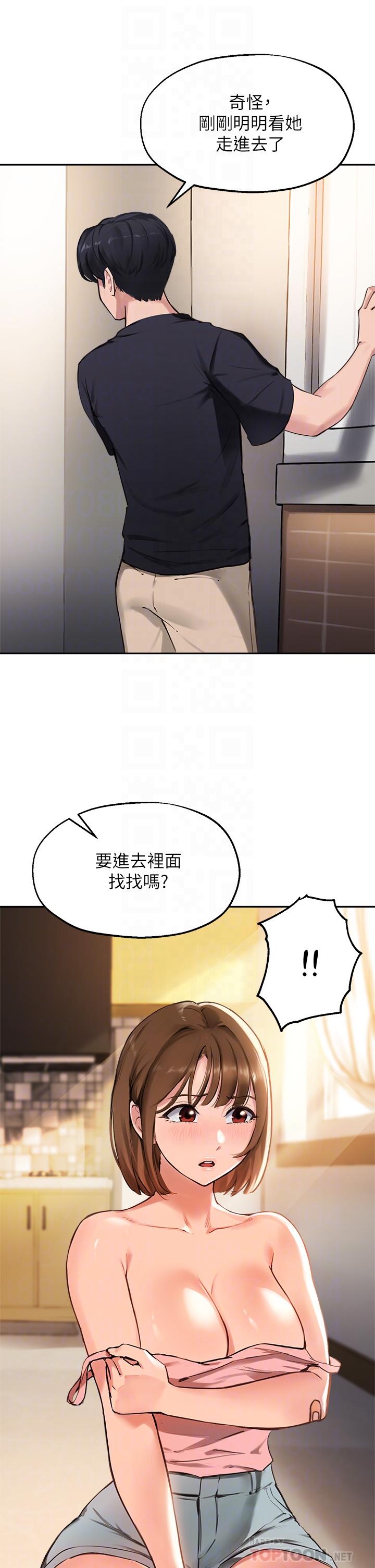 6P - 指导女大生