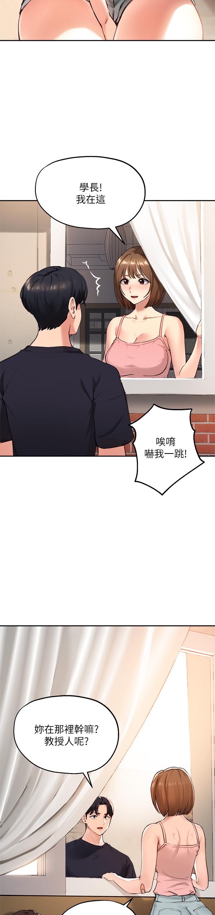 7P - 指导女大生