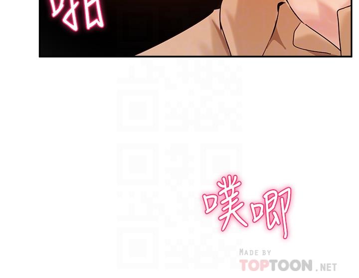 12P - 指导女大生
