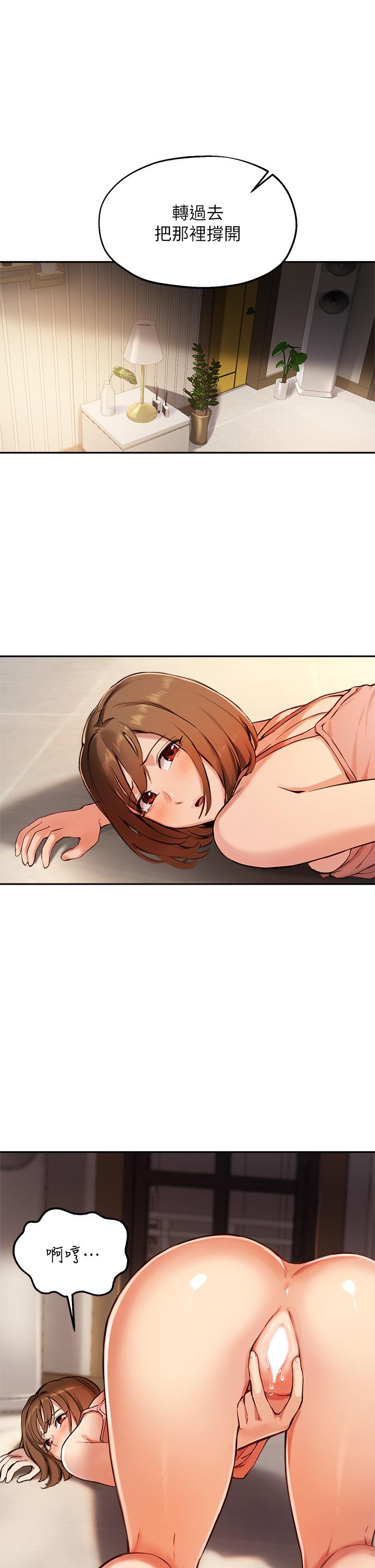 1P - 指导女大生