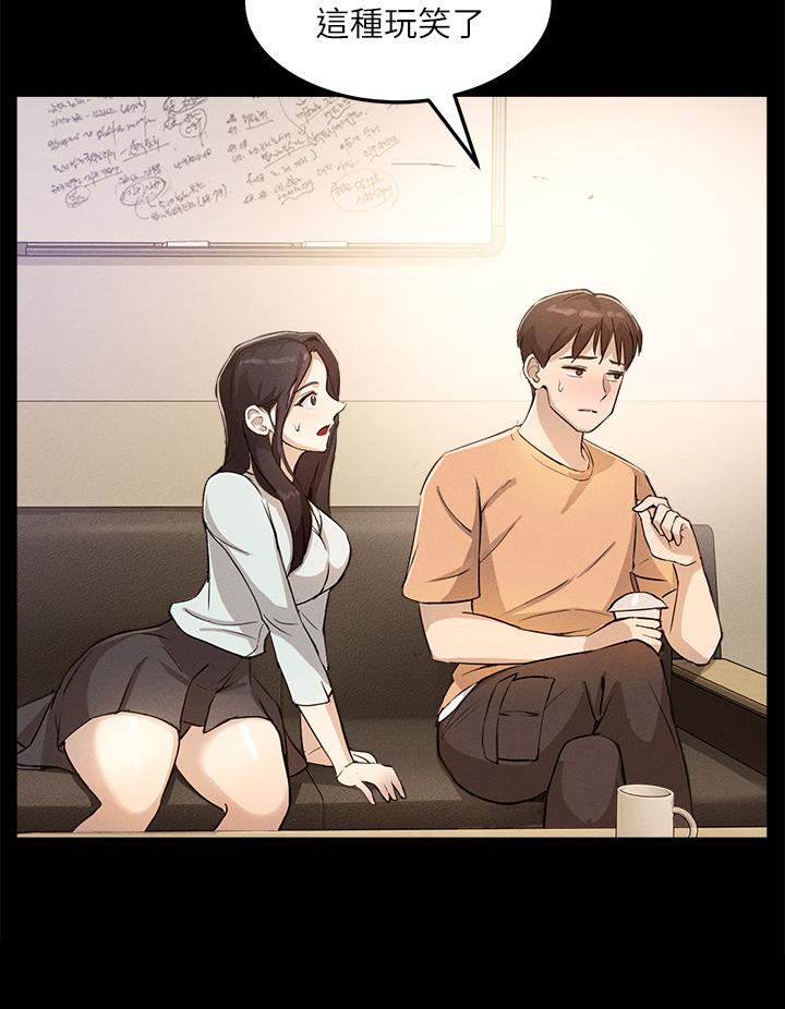 15P - 指导女大生