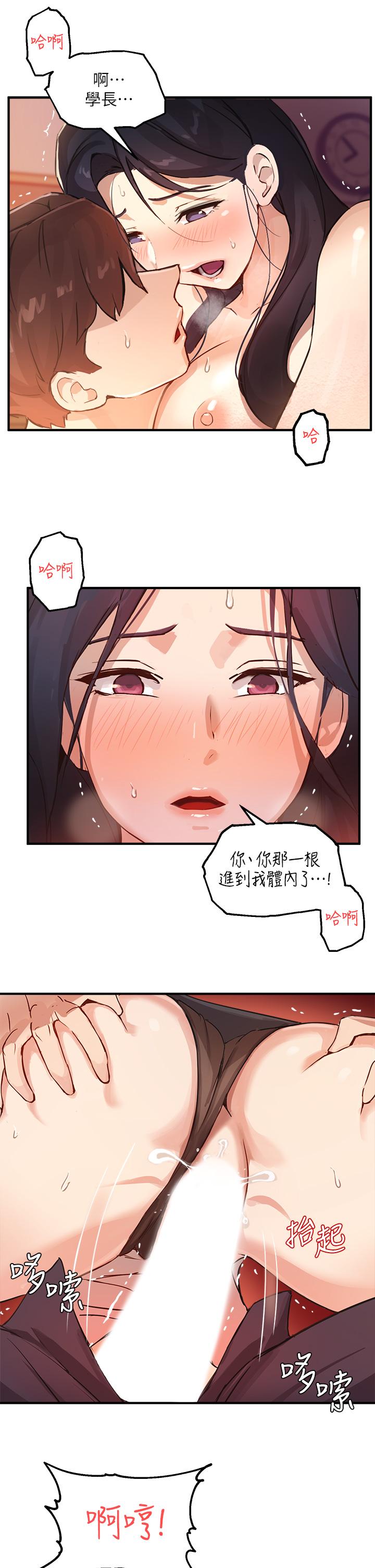 31P - 指导女大生