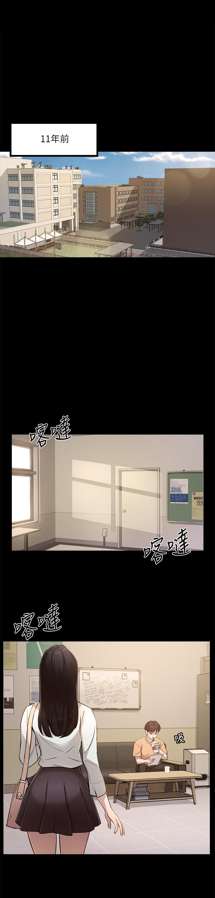 7P - 指导女大生