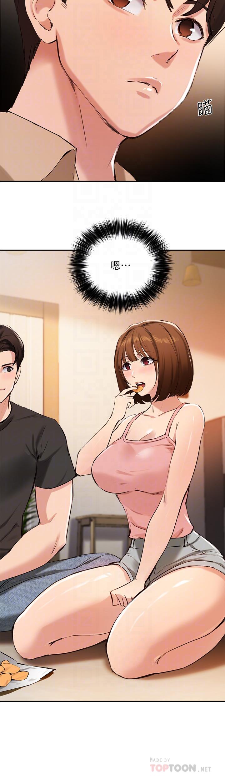 14P - 指导女大生