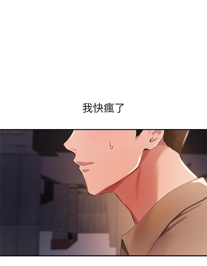 22P - 指导女大生