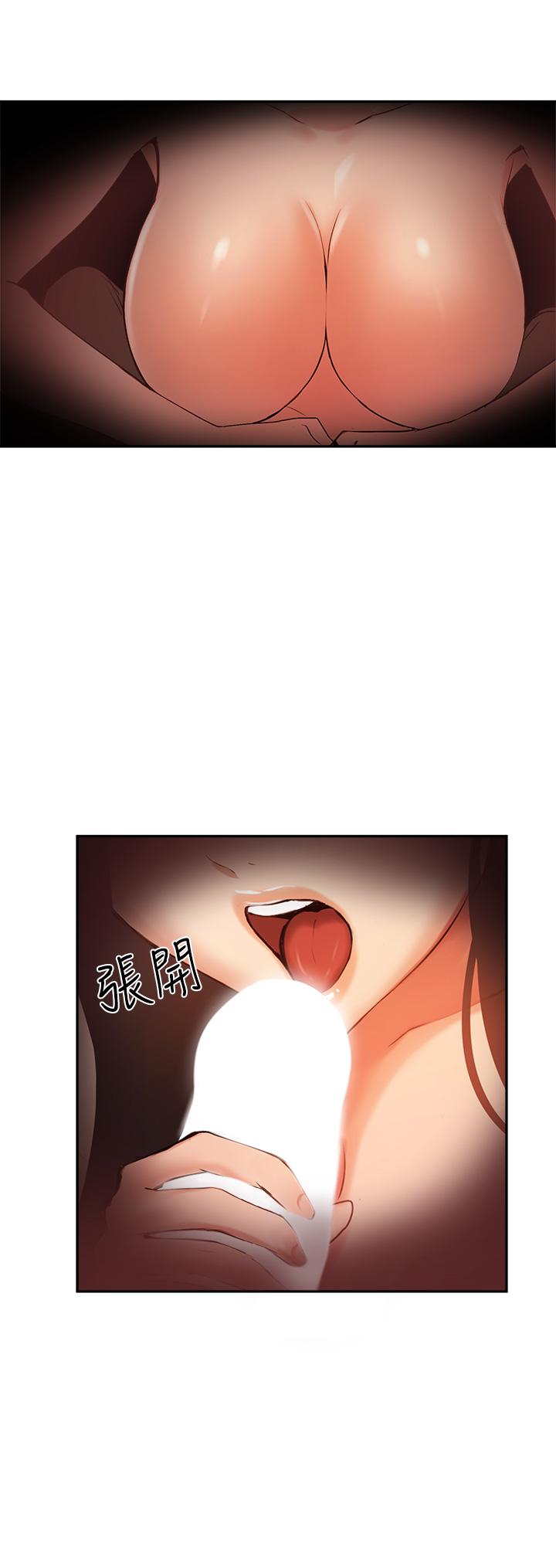 26P - 指导女大生