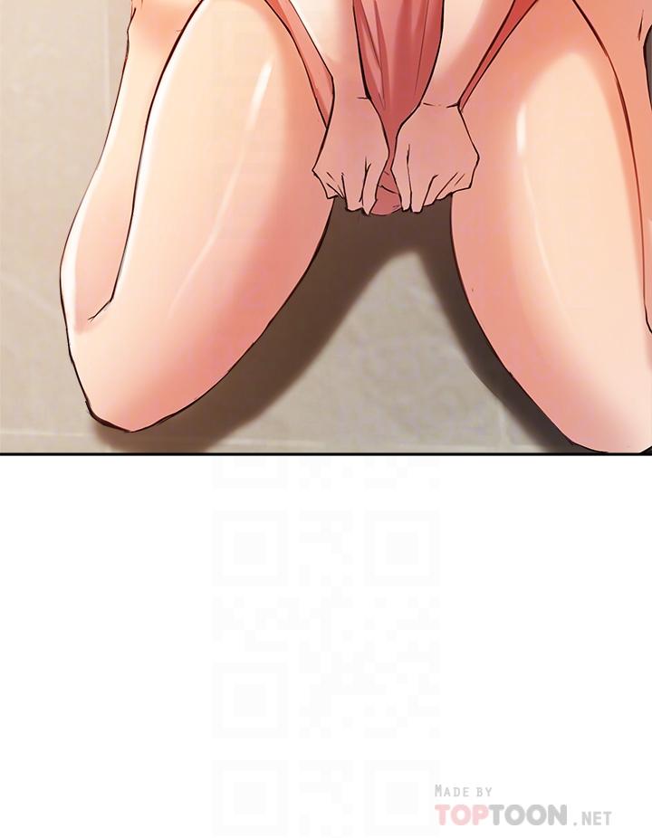 8P - 指导女大生