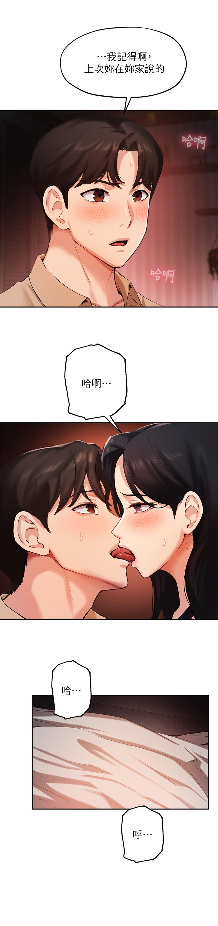15P - 指导女大生